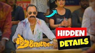 Aavesham Hidden Details  Fahadh Faasil  Jithu Madhavan  Ningalk Ariyamo