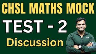 Target SSC CHSL 2024  CHSL Maths Mock Test Discussion  Test - 2  UC LIVE APP  Anant Sir