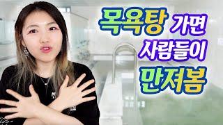 하얀 피부의 고통