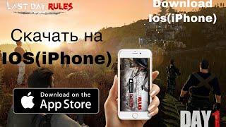 Как скачать Last day Rules на iOS  download last day rules for iOS