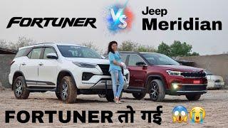 Toyota Fortuner VS Jeep Meridian- Biggest Competition Ever 