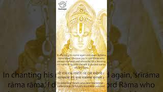 Sri Rama Rama Rameti  With Lyrics & Meaning  Dr.R.Thiagarajan  #rrama #ramachants