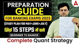 Preparation Guide for Banking Exam 2023  By Navneet Tiwari