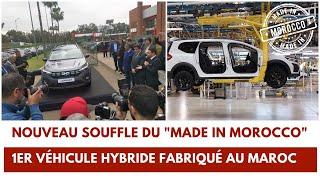 Industrie Automobile  1er véhicule hybride fabriqué au Maroc. Nouveau souffle du Made in Morocco