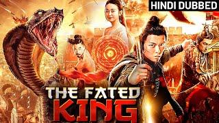 The Fated King हिंदी  New Superhit Chinese Action Movie  Hindi Dubbed Movies