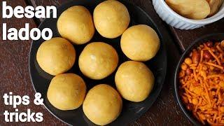 besan ladoo recipe  besan ke laddu  बेसन के लड्डू  besan ke ladoo  besan laddu recipe