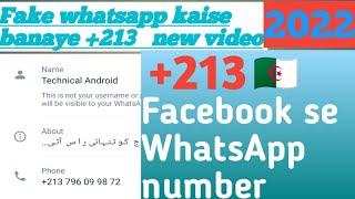 How to fake whatsapp kaise banaye 2022   +213   Facebook se WhatsApp  number se account ksy banye