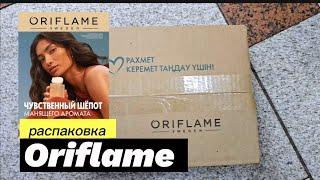 Заказ на 200 баллов Распаковка посылки oriflame