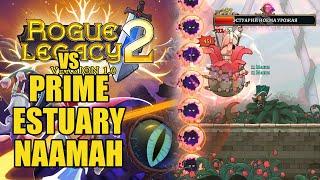 Rogue Legacy 2 - Prime Estuary Naamah Boss Battle