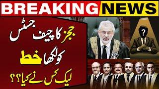 Who Leaked the Letter From 6 judges To the Chief Justice?  Capital Tv