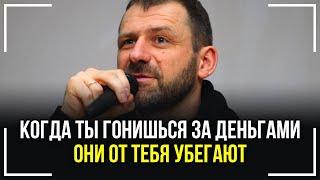 МИЛЛИАРДЕР ИГОРЬ РЫБАКОВ О ТОМ КАК СТАТЬ БОГАТЫМ