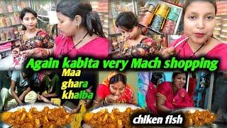 Sabu Paisa Saaridelaagain Kabita Very Mach shoppingKabita eating Fish And Chicken Masala