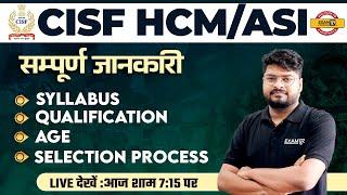 CISF HCMASI VACANCY  SYLLABUSQUALIFICATIONAGESELECTION PROCESS  CISF HCASI COMPLETE DETAILS