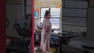 wife mood  2 faces of wife  funny video  funny #shortsfeed  #shorts  #youtubeshorts