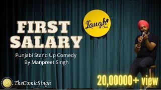 First Salary & Vaishno Devi Trip  Stand up Comedy  Manpreet Singh