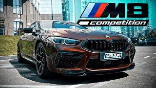 Долгий путь к мечте BMW M8 F92 4.4 S63  Фитнес блогер на БМВ М8 за  210.000€