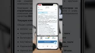 Как заработать в 2 раза больше чем на обычном депозите? Не финансовая рекомендация #инвестиции