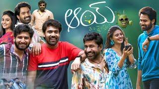 Aay 2024  Narne Nithin  Nayan Sarika  Bunny Vas  Ram Miriyala  Full Movie Facts & Review