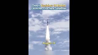 Cinas Kuaizhou-1A Rocket Launches Five New Satellites#rocket #satellite #development#chinatech