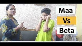 Maa Vs Beta  Maa Beta Comedy Video  A touching story of a mother and Son  Maa Bete Ka Pyar