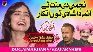 Najmi Di Minat Ty Aima Da Shadi Tun  Doc Aima Khan  Zafar Najmi  Mehfil e Mushaira  Tp Gold