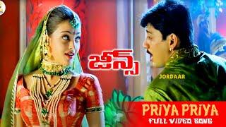 Priya Priya Telugu Full HD Video Song  Jeans  Prashanth Aishwarya Rai  Jordaar Movies