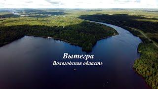 Вытегра. Вологодская область. 4К