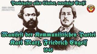 Karl Marx Friedrich Engels. Manifest der Kommunistischen Partei. 1848. Hörbuch. Deutsch.