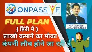 Onpassive full plan  gofounders full plan in hindi 