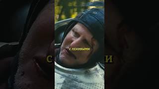 Бросил своего командира  Сериал Фоллаут в дубляже Red Head Sound