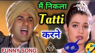 Main Nikla Gaddi Leke Song  Gadar 2  Funny Dubbing   Hindi Song  Funny Song  Atul Sharma Vine