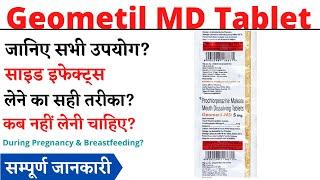 Geometil MD Tablet Uses & Side Effects in Hindi