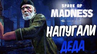 Dead by Daylight — БЕДНЫЙ НАПУГАННЫЙ ДЕД ТРАППЕР И МАЧЕТЕ ЖАЖДУТ КРОВИ