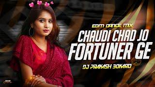 𝐃𝐣 𝐒𝐚𝐫𝐙𝐞𝐧 𝐒𝐞𝐭𝐮𝐩 𝐒𝐨𝐧𝐠  Chhaudi Chad Jo Fortuner Ge Edm Vibration Mix  Remix By Dj Prakash Bokaro