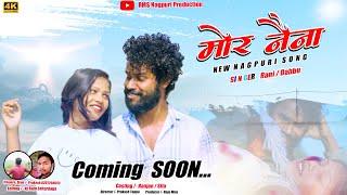 मोर नैना  Mor Naina Nagpuri Love Song  Singer Suraj Kumar  Ranjn And Sita