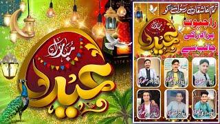 Eid Mubarik Poster Design 2022  Eid Mubarik Banner Design Plp