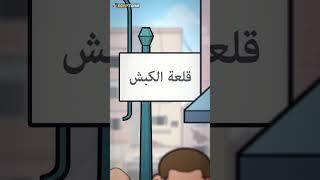 سوسن فود بلوجر  #egyptoon #ايجيبتون #ضحك #كوميدي