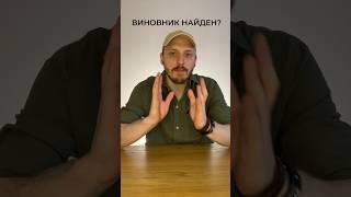 Кто поджог склад WB? #маркетплейс #товарныйбизнес #вайлдберриз