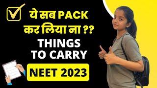 Mandatory Items to Carry  Documents to Carry #neet2023  ये सब रख लिया ना? Final Check list  Seep