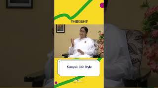 સમ્યક જીવન શૈલી  જૈન પ્રોગ્રામ  Samyak Life Style  Jain Programme  Samyak Prasana  Short  20 