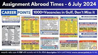 July 6 2024 Urgent Hiring for Gulf II Assignment Abroad Times @career-points