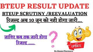 Bteup scrutiny reevaluation result 2023  Bteup odd semester result 2023  Bteup recheck result