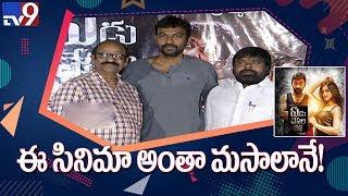 Yedu Chepala Katha movie press meet  Abhishek Reddy Bhanu Sri Mehra - TV9