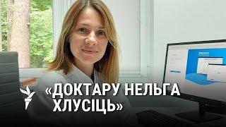 Чаму адбылося «паўстаньне мэдыкаў» у Беларусі?  Не только про здоровье с доктором Петровской