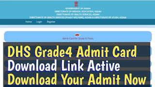 dhs Admit Card download link activate now you can download dhs grade4 admit download link 