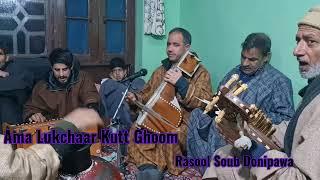 Amaa Lukchaar Kutt GhoomRasool Soub DonipawaFarooq Ahmad SofiSufi Song 2024ibn e fida Sufism