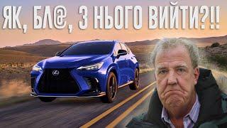 Джеремі Кларксон про Lexus NX450h+ Sport 2023