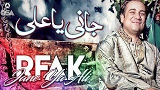 Jane Ya Ali  Rahat Fateh Ali Khan  Qawwali official version  OSA Islamic