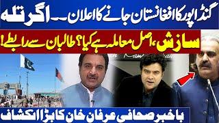 K-P CM Gandapur’s Afghan plan  Inside Story  On The Front  Kamran Shahid