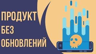 Стоит ли делать обновления своих продуктов. Как научиться инфобизнесу.